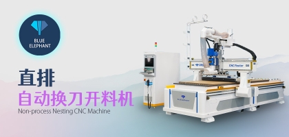 如何使用數控木工開料機更安全