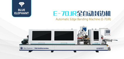 全自動pur封邊機的性能穩(wěn)定，功能強大