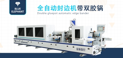 全自動封邊機(jī)如何進(jìn)行維護(hù)，需要做哪些工作？