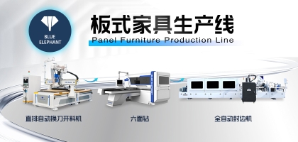 選對(duì)設(shè)備，讓家具生產(chǎn)效率翻倍！