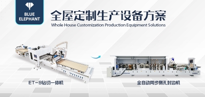 告別千篇一律，全屋定制生產(chǎn)線的獨特魅力！