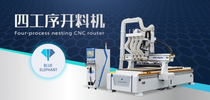 盤(pán)點(diǎn)數(shù)控開(kāi)料機(jī)可以加工的“冷門(mén)”產(chǎn)品