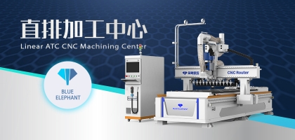 數(shù)控開(kāi)料機(jī)配置介紹——真空吸附臺(tái)面