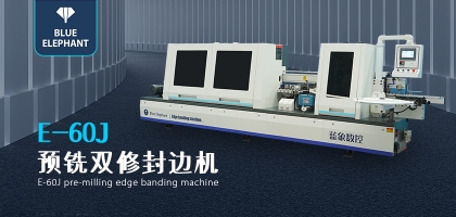 全自動封邊機這套設備好在哪里？