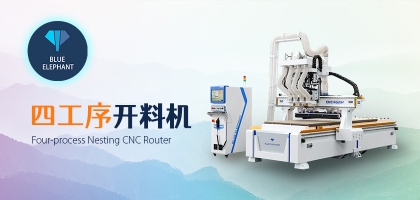 數(shù)控開(kāi)料機(jī)的保養(yǎng)方法是什么？