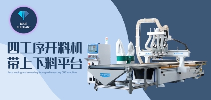 想節(jié)約時(shí)間成本？試試木工開料機(jī)改變你的家具制造方式