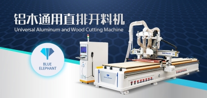 春季來(lái)臨，謹(jǐn)防數(shù)控開料機(jī)灰塵靜電