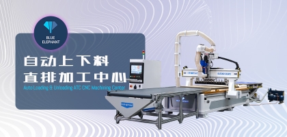 如何提升數(shù)控開料機(jī)效率？