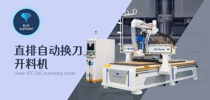 不同的木工開料機(jī)生產(chǎn)加工實際效果大不一樣！