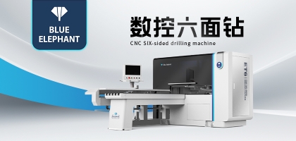 單鉆包自動(dòng)換刀六面鉆，滿足多種復(fù)合工藝生產(chǎn)！