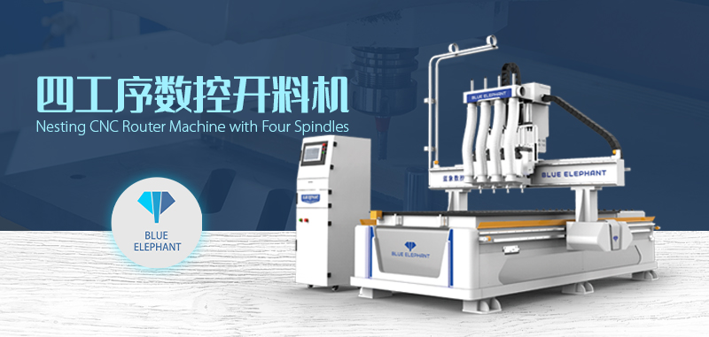 四工序開(kāi)料機(jī) 四工序開(kāi)料機(jī)