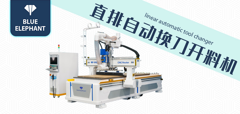 數控開料機 數控開料機