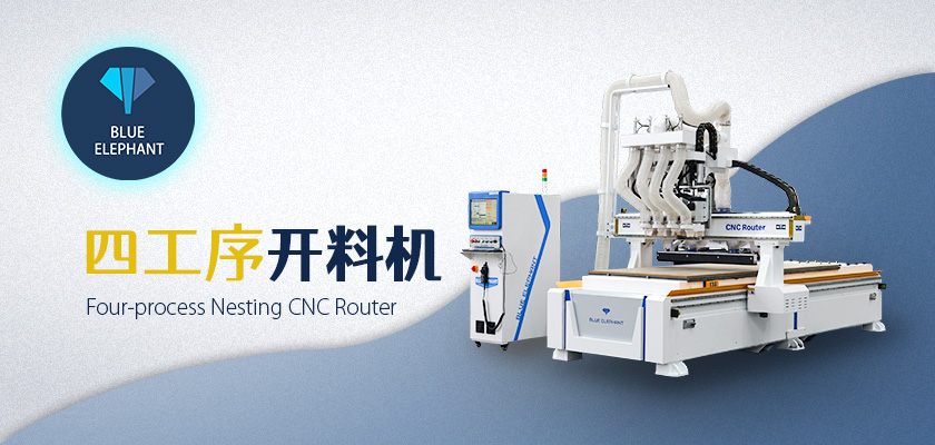 四工序開料機(jī) 四工序開料機(jī)