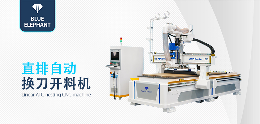 直排自動(dòng)換刀開(kāi)料機(jī) 直排自動(dòng)換刀開(kāi)料機(jī)