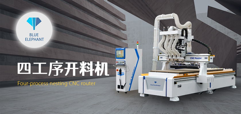 木工開料機 木工開料機