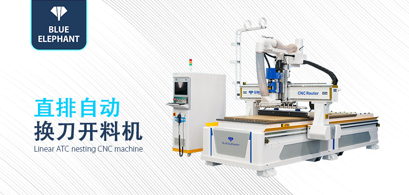 數(shù)控開料機 數(shù)控開料機