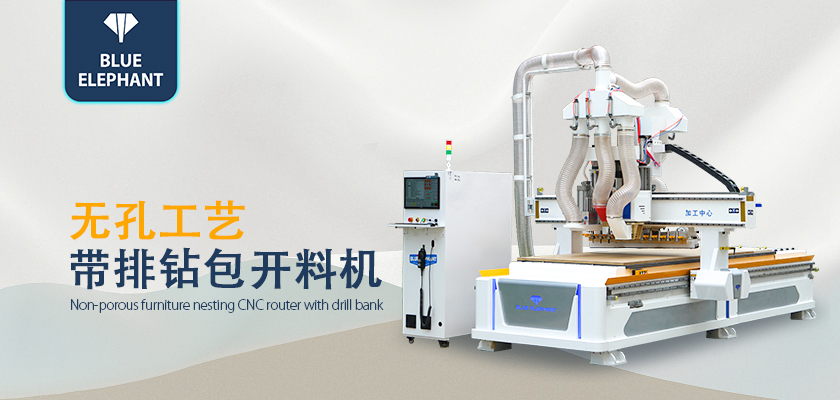 數控開料機 數控開料機