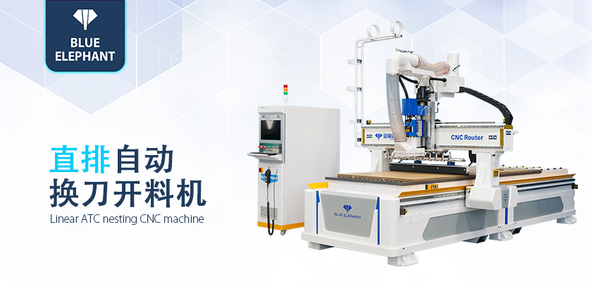 數(shù)控開(kāi)料機(jī) 數(shù)控開(kāi)料機(jī)