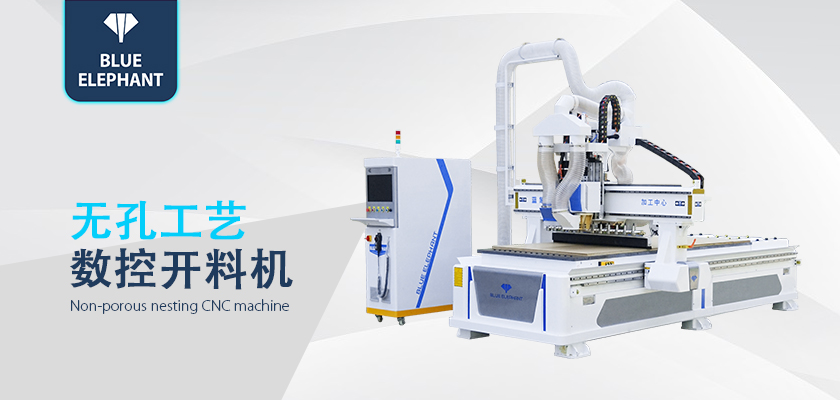 數(shù)控開料機(jī) 二合一隱形連接件數(shù)控開料機(jī)