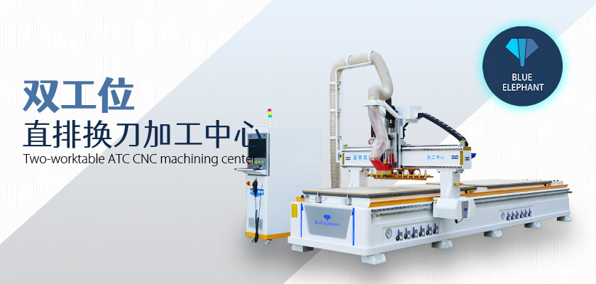 數(shù)控開料機 數(shù)控開料機