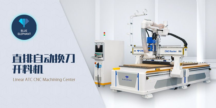 數(shù)控開料機 數(shù)控開料機