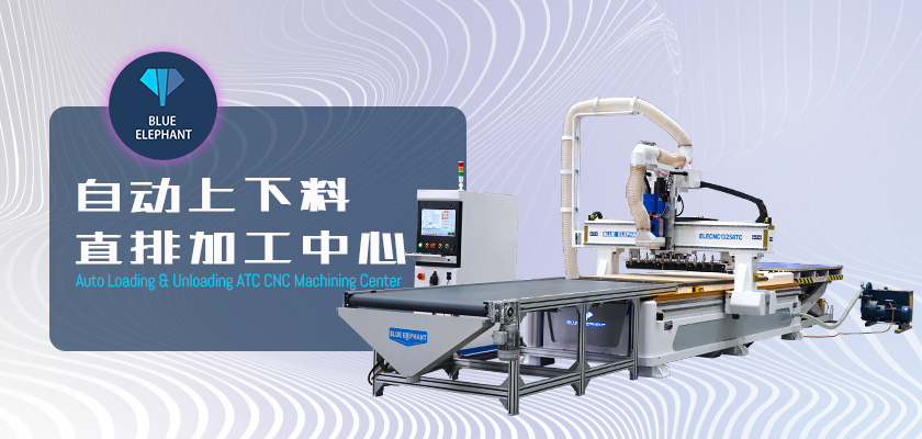 數(shù)控開料機 數(shù)控開料機