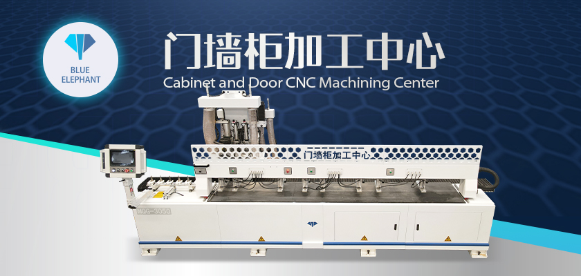 門(mén)墻柜一體加工中心 門(mén)墻柜一體加工中心
