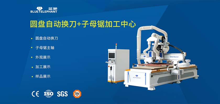 數(shù)控開料機(jī) 數(shù)控開料機(jī)