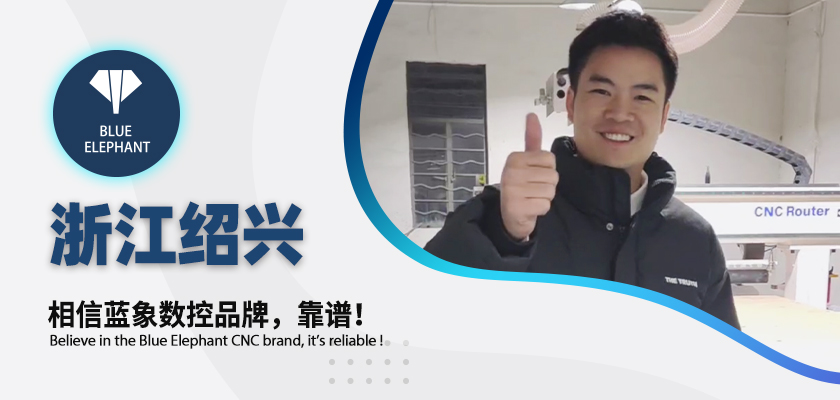 浙江紹興-840x400 浙江紹興-840x400