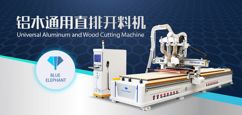 鋁木通用直排開料機(jī)-1 鋁木通用直排開料機(jī)-1