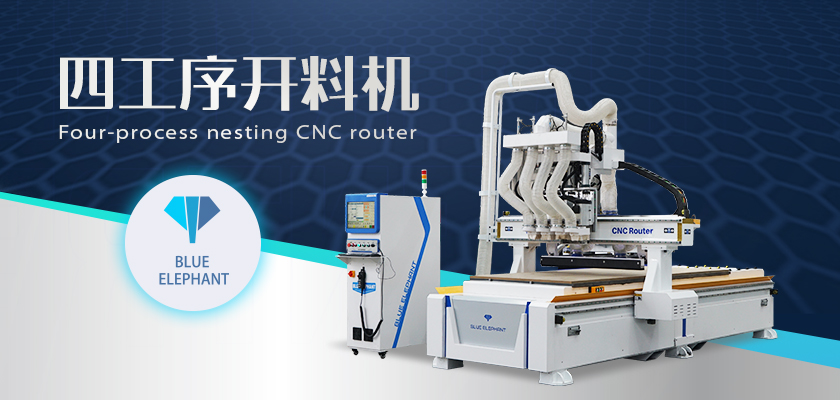 數(shù)控開料機