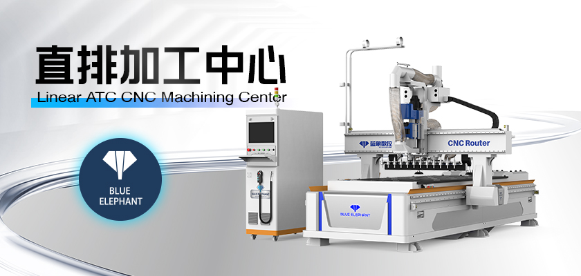 直排加工中心-2 直排加工中心-2